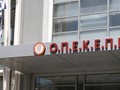 "Δήλωσαν χιλιάδες στρέμματα ελαιόδεντρα στην Καστοριά"
